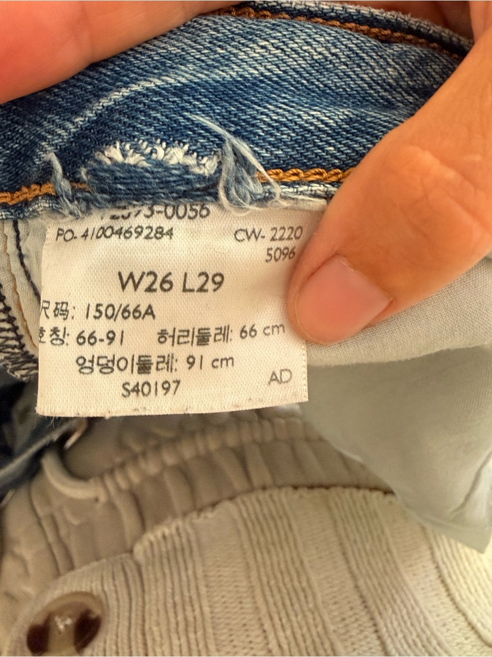 Levi’s Ribcage Straight Jean - Picture 5 of 6
